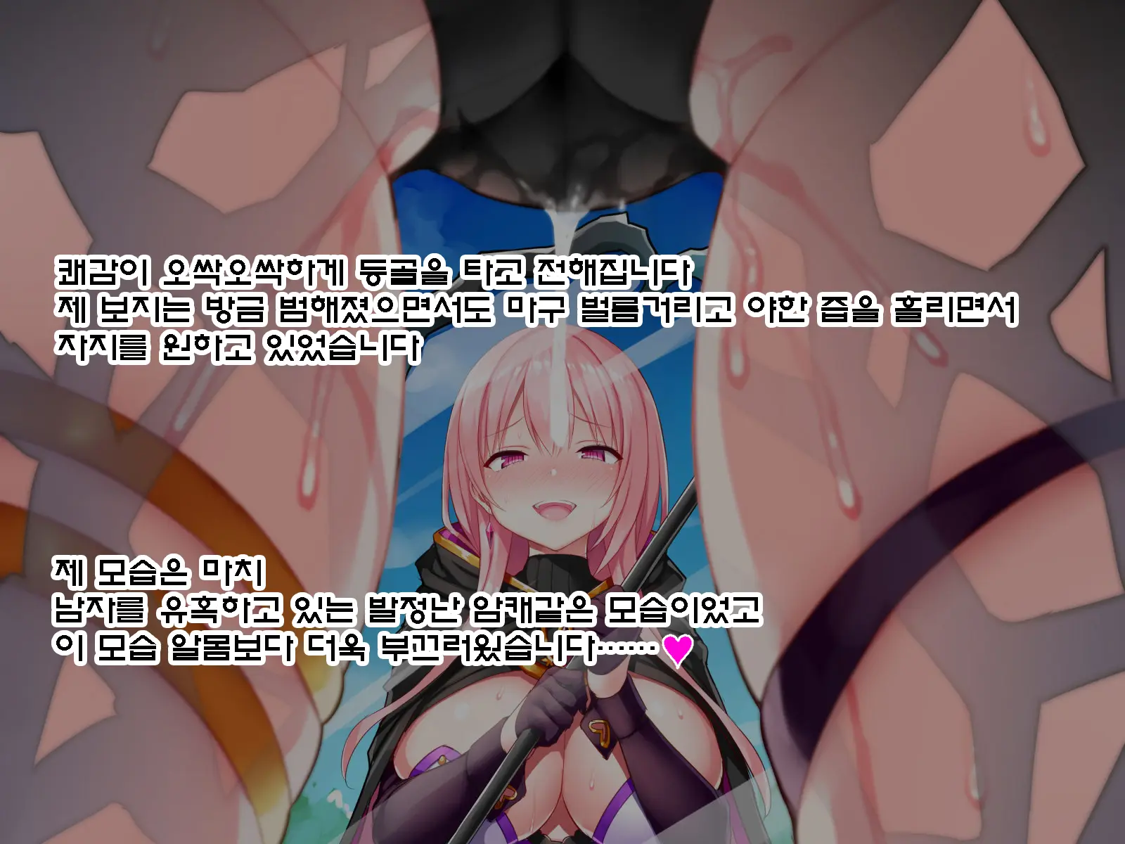 Netorare Device -Net Game De Kawatta Kanojo-